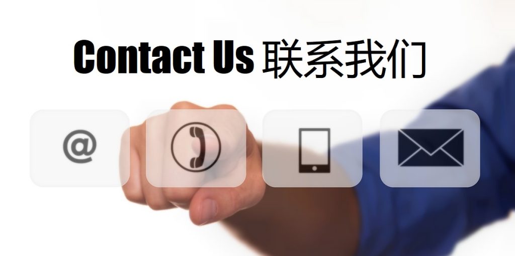 Contact Us a6娱乐平台